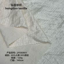 现货供应人棉锦纶混纺无弹皱感纱高端礼服时尚女装连衣裙衬衫面料