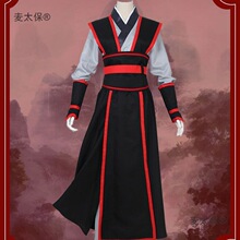 魔道cos服魏无羡夷陵老祖江澄金凌蓝忘机江厌离祖师cospaly垒德株