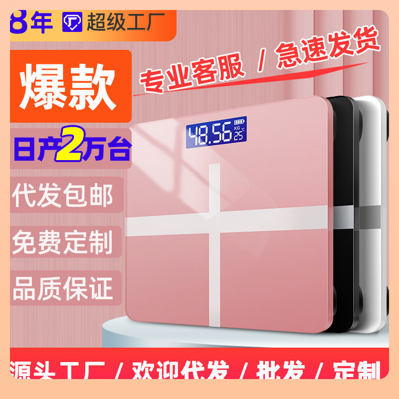 ✅ Manufacturer Wholesale USB Rechargeable Electronic Scale for Home Use, Small Household Weighing Scale, One-Piece Dropshipping, Weight Measurement ✅ Manufacturer Wholesale USB Rechargeable Electronic Scale for Home Use, Small Household Weighing Scale, One-Piece Dropshipping, Weight Measurement