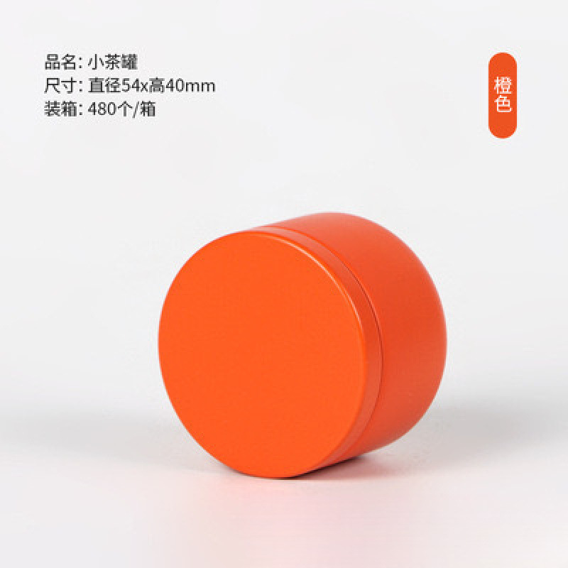 月間販売量10万缶のカラフルなミニ茶缶、クコの実、ユニバーサルブリキ缶、ポータブル小型茶缶|undefined