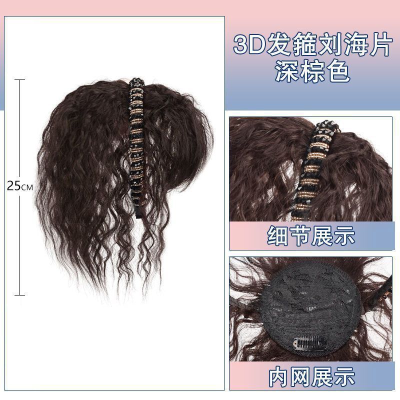 Peruca de textura de cabello verdadero mujer maíz caliente diamante fijación de cabello bloque de cabello natural invisible transpirable aumento del bloque de cabello craneal