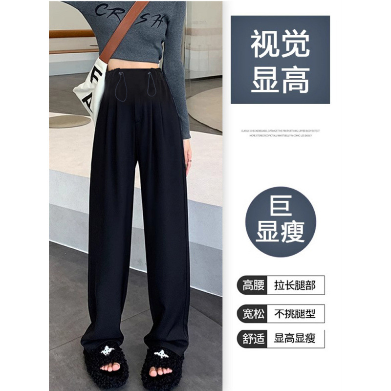 Autumn summer trousers, spring suit with belly support, drawstring