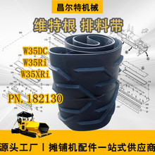 ά�ظ�ϳ�ٻ�W35DC W35Ri W35XRi ���ϴ����̣�250mm PN.182130