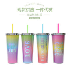 跨境亚马逊24oz大容量吸管杯 幻彩渐变色双层塑料杯 时尚运动水杯