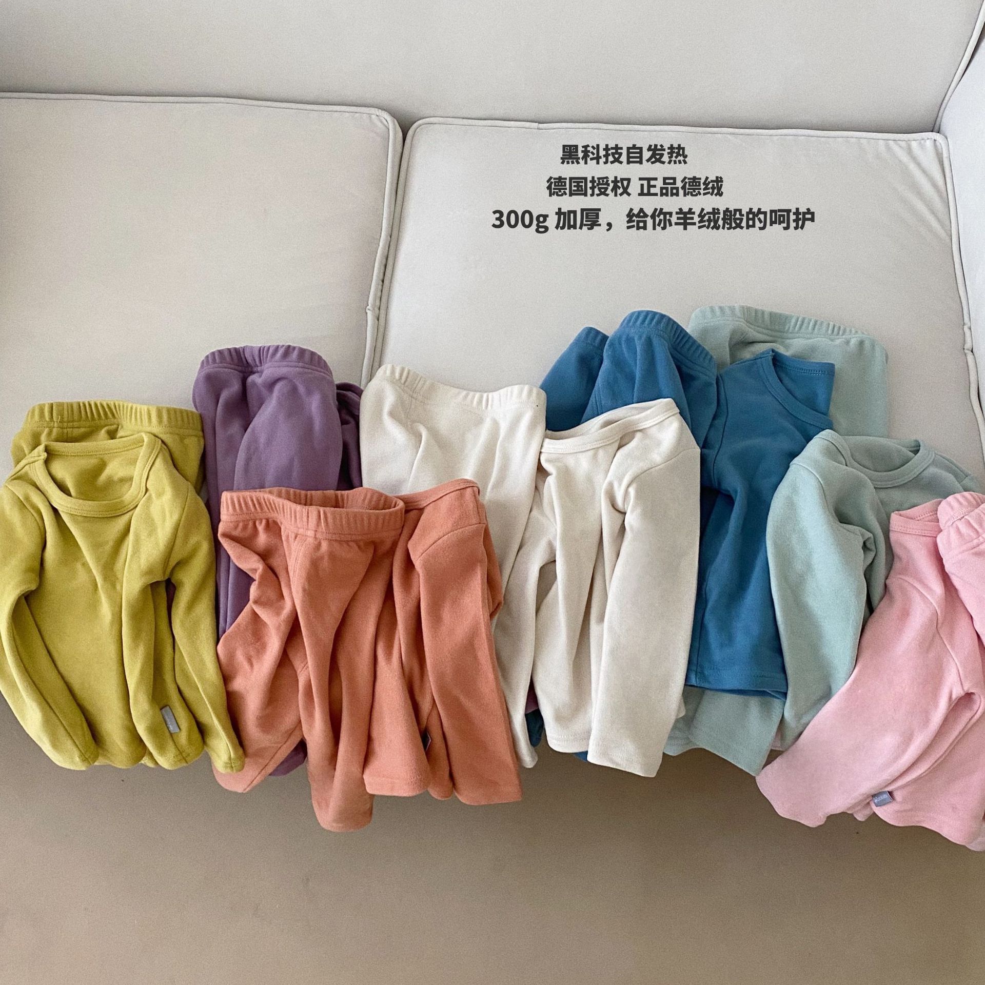 Winter quality children's velvet solid color keep warm pijama for…