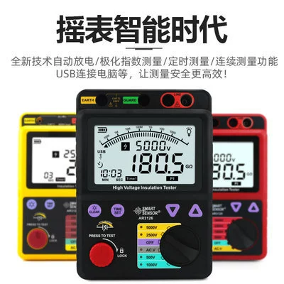 Hima оригинальные товары AR3126 цифровой высоковольтный измеритель памяти цифровой дисплей измеритель сопротивления изоляции 5000 В тестер сопротивления