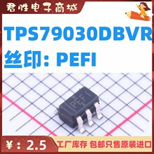 TPS79030DBVR SOT-23-5 ˿ӡ: PEFI ��ѹ��������ѹоƬ