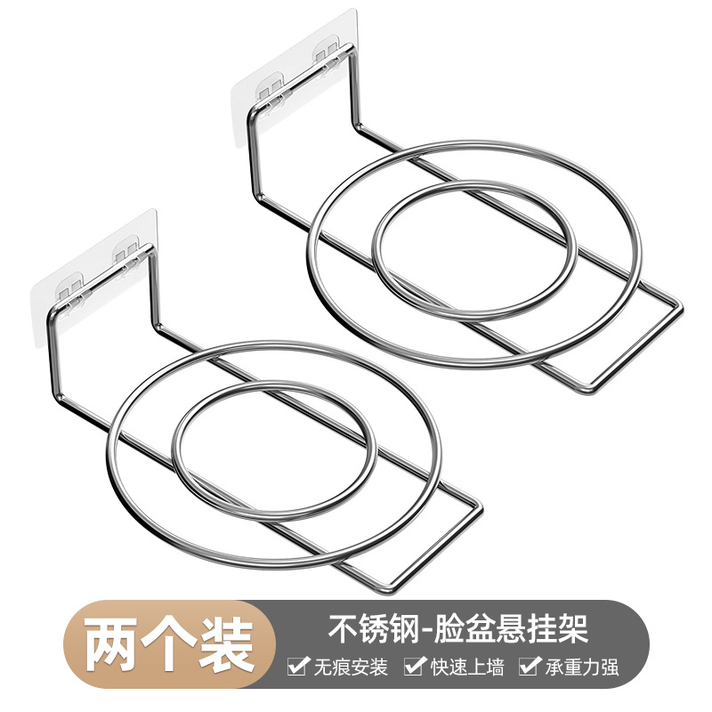 Washbasin stainless steel, storage system, 2 pieces