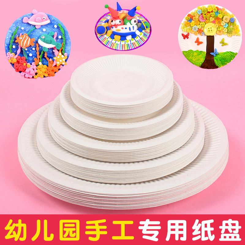 Disposable Paper Tray Kindergarten Handmade DIY Art Painting Graffiti Tray Household Outdoor White Cake Paper Tray Disposable Paper Tray Kindergarten Handmade DIY Art Painting Graffiti Tray Household Outdoor White Cake Paper Tray