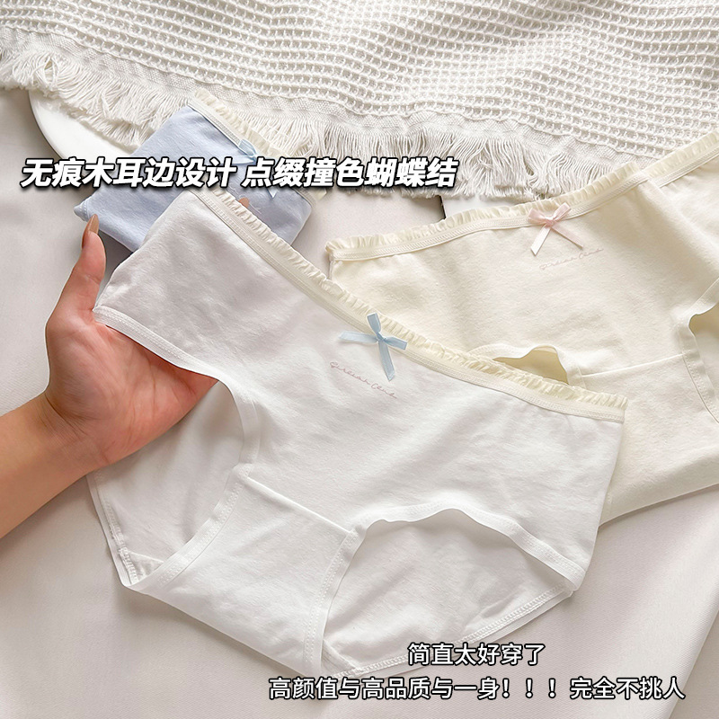 7A Anti-bacterial New Sweet Simple Women's Underwear Cotton Bottom Crotch Mid-waist Comfortable Breathable Soft Girl's Briefs