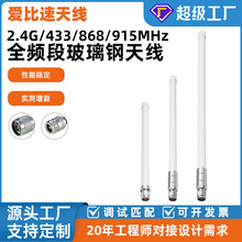 2.4G���ⲣ����쾀 ������5dBiȫ���ˮN�^SMA�ӿ��l�ʿɶ���