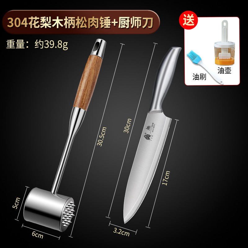304 martillo de madera de pera + cuchillo de cocinero (envío de cepillo de aceite de olla)