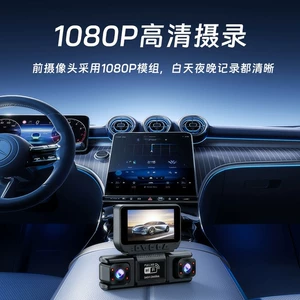 XC406 Dörd Kanallı, Ön-Arxa, Kor Nöqtə, HD Gecə Görüşlü Videoqeydiyyatçı