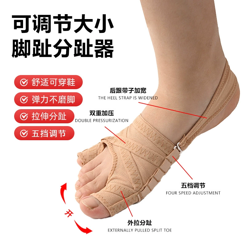 Новые сетчатые носки для коррекции вальгусной деформации для дневного и ночного ношения, корректор пальцев ног, коррекция большого пальца, ультратонкие и дышащие.