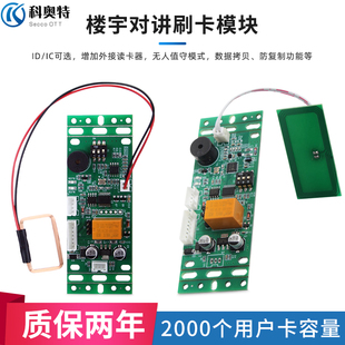 IC������vˢ��ģ�K�T���x������Ƕ��ʽ�T��ϵ�yһ�w�CID��24V