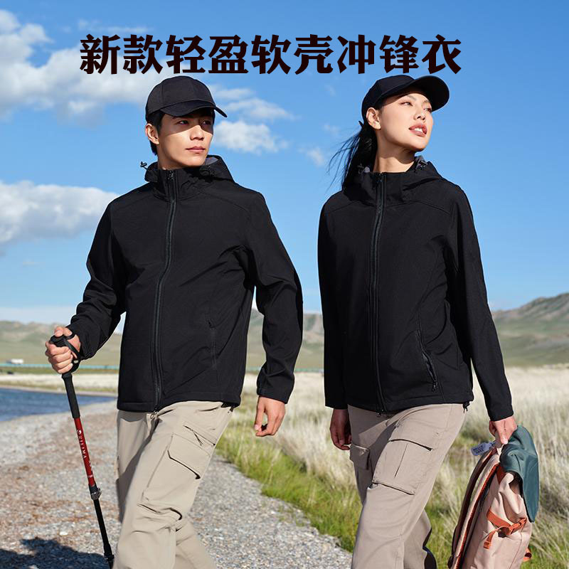 New Outdoor Hooded Soft Shell Casual Jacket Jacket Custom Logo Men's and Women's Mountaineering Clothing Corporate Workwear