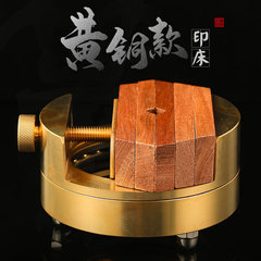 廠家批發銅印床篆刻360度旋轉單頭雙頭一體分離銅印床初學木印床