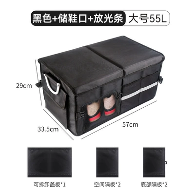 Car storage bag/box Large Capacity car folding - 55l-large-black-with-reflective-strip-with-bottom-plate-shoe-storage-opening-to-remove-the-cover-plate-partition