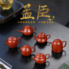 Mengchen スケッチオリジナル鉱石しわ皮 Zhuni Xishi ティーポット密文 Dafa ティーセットワンピース宜興紫粘土ティーポット