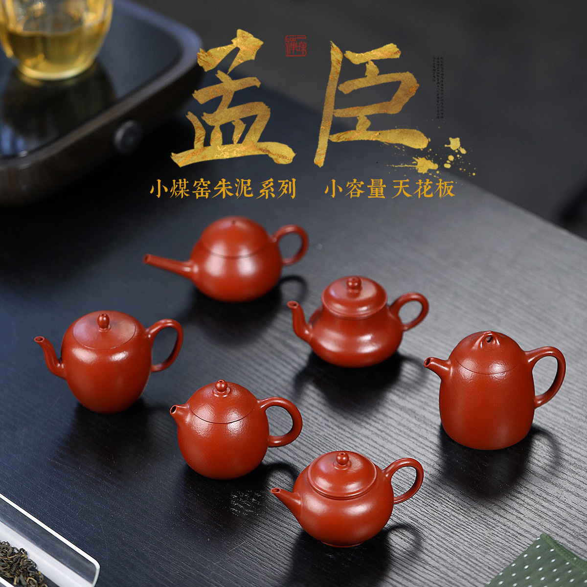 孟臣小品原矿皱皮朱泥西施茶壶小容量宜兴紫砂壶迷你传统功夫茶壶