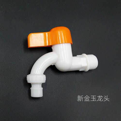 PPR cold and hot water faucet washing machine quick open swivel 4/6 inch plastic tap single cold with spout outlet