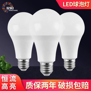 LED-лампа E27 пластик с алюминием стабильный ток повышенная яркость