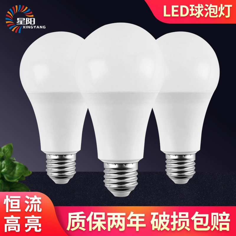 LED пузырь лампа ПЭТ-пластик пакет алюминиевый энергосберегающий светодиодный акцент постоянный поток E27 улиточная часть -跨境 фурнитура пузырь лампа