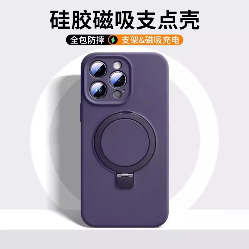 Apple 17 Pro Max 磁気充電対応 液体スタンド付き iPhone 16 支点落下防止 15 保護ケース|undefined