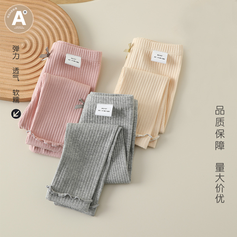 新款2025秋季女童打底裤0-3岁韩版可爱女宝宝a类公主外穿打底裤子|undefined