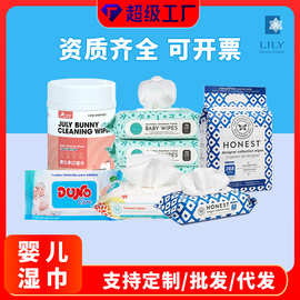 婴儿手口湿巾 多种规格材质可选 婴幼儿肌肤擦拭 桶装袋装 云柔
