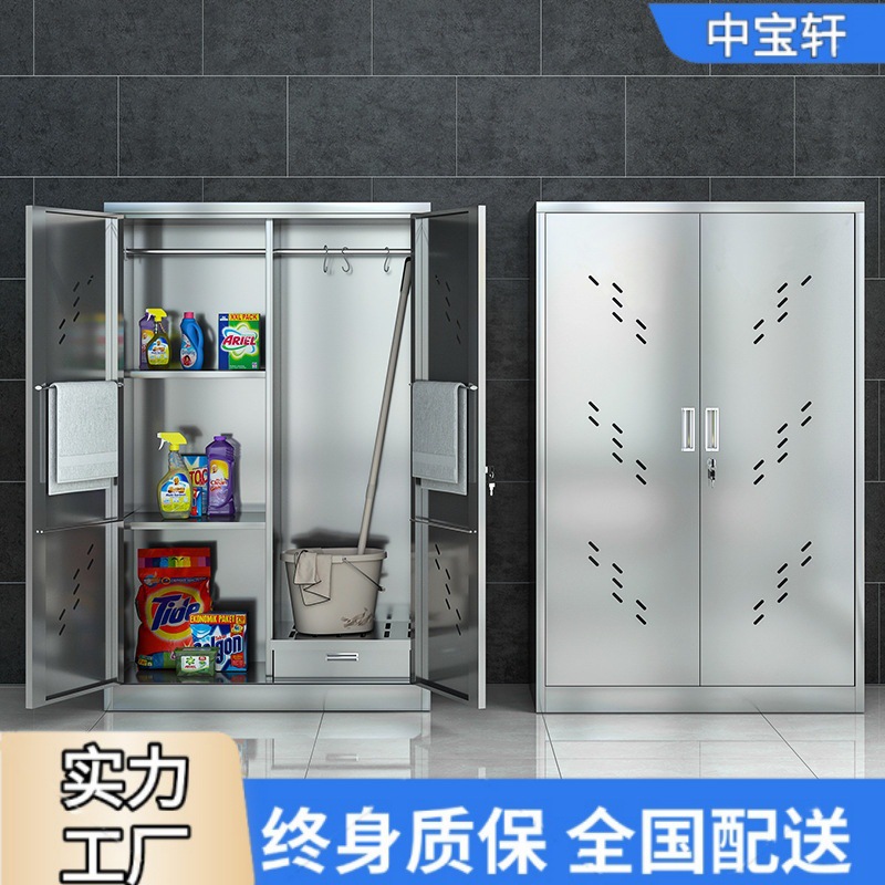 不锈钢清洁柜卫生柜单双门阳台杂物储物柜工厂拖把收纳保洁仪器柜