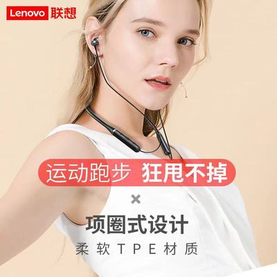 批发爆款跨境适用联想/Lenovo HE05蓝牙耳机入耳式颈脖式健身运动|ru