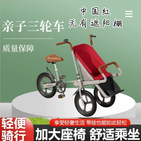 Standard upgrade [red] large load-bearing + explosion-proof inflatable wheels