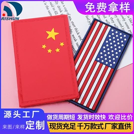 拉链头;洗唛、商标;拉链