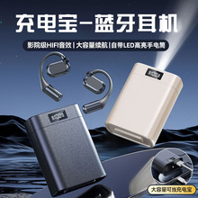 跨境爆款无线蓝牙耳机M116挂耳可供手机充电带灯HIFI音质大电池