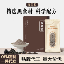 ���x��ڷۺ�֥������ͷ�����s�Z���ͺ��׺ڗ���֥��I�B����