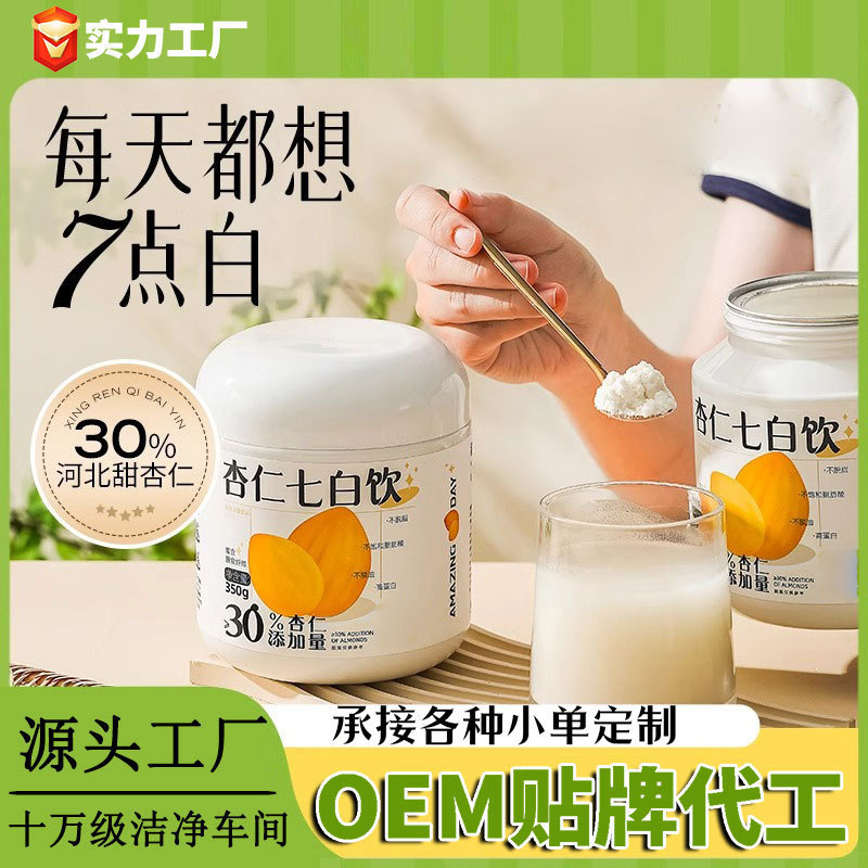 Almond Qibai Drink Oem Oem Customized Nutritional Breakfast Meal Replacement Milkshake Whole Grain Drink Diet