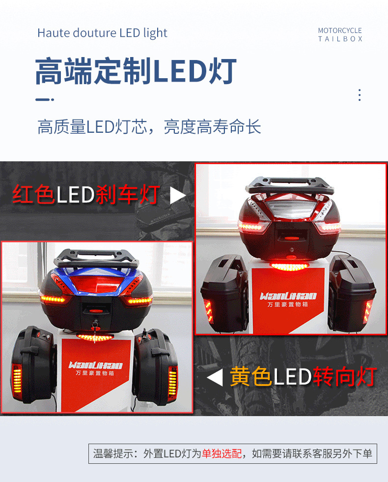 E68 Wanlihao nmax155/xmax300 extra-large motorcycle trunk, large-capacity electric vehicle rear trunk