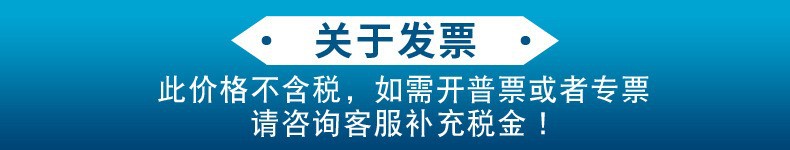 发票.jpg
