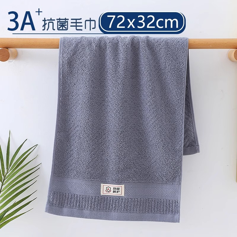 2724【그레이】항균 스타일
