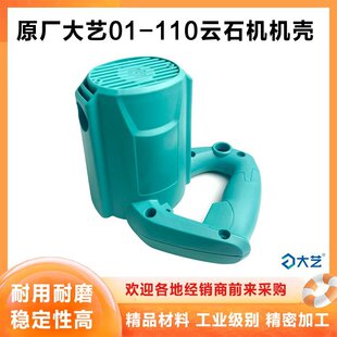 ԭ�S��ˇ01-110ʯ���и�C�C�������ʯ�C�⚤���Ϛ�늙C�����