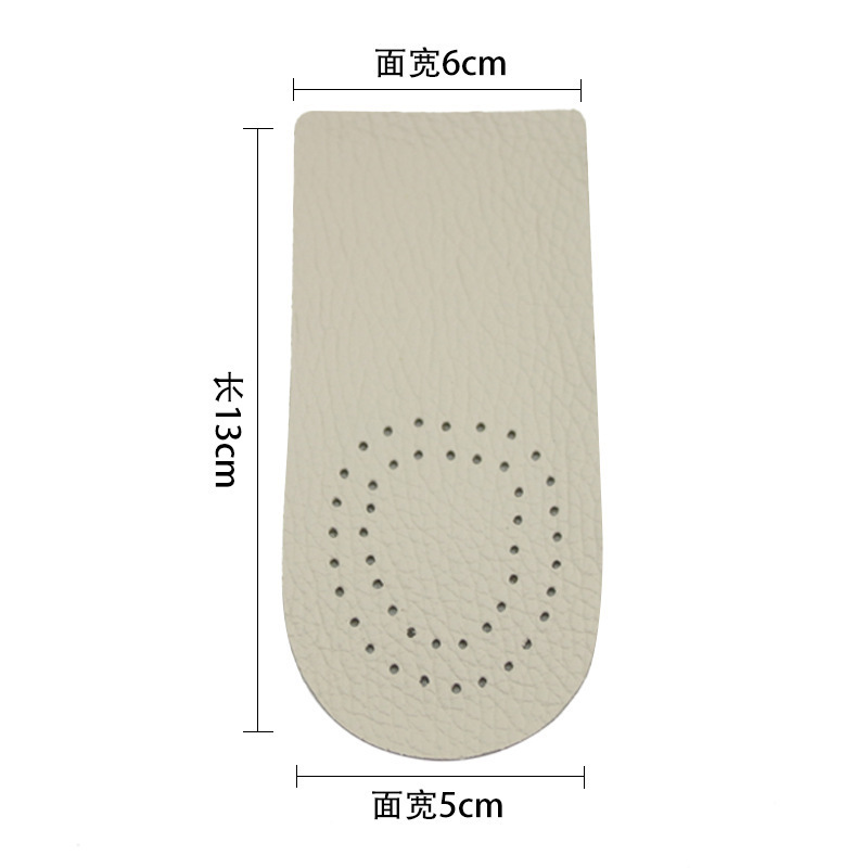 almohadilla de elevación transpirable de cuero de vaca, almohadilla de elevación antideslizante, almohadilla de elevación transpirable fresca, almohadilla de medio tamaño