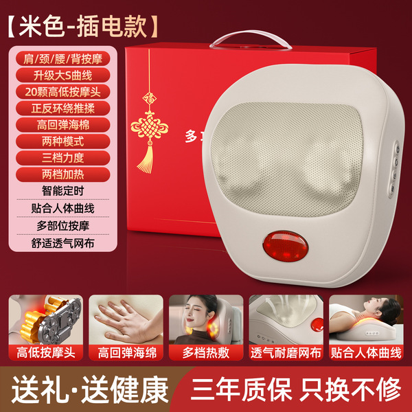 奥克斯颈椎按摩器背部腰部全自动枕揉捏仪按摩枕颈部红光热敷揉捏