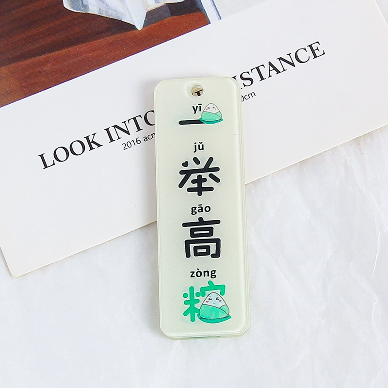 Double-sided acrylic accessories, bag decoration, car keys, accessory