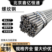 �F؛���I����ݼy䓽�������܈䓽�HRB400E�P�ݹ���ӹ����M��؛