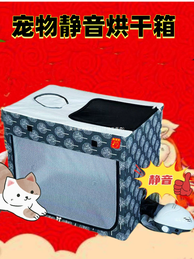 Складные кошки купаются и сушат автоматические собаки