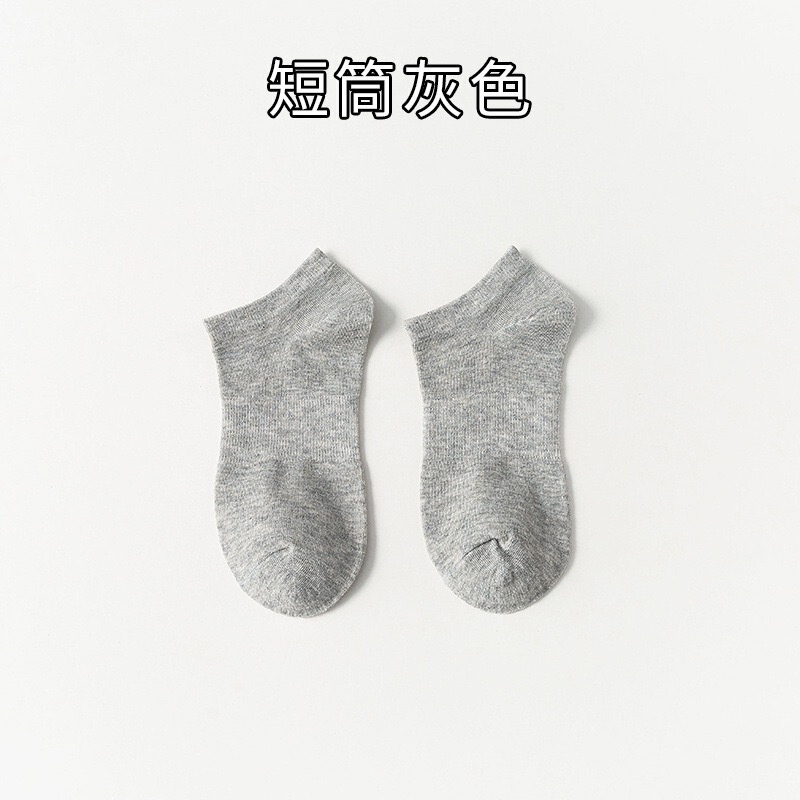 白い靴下の男性の夏の女性の中筒の靴下の純色の船の靴下の運動は腰のバスケットボールの靴下の純綿の男性の靴下の卸売りを締めます。|undefined