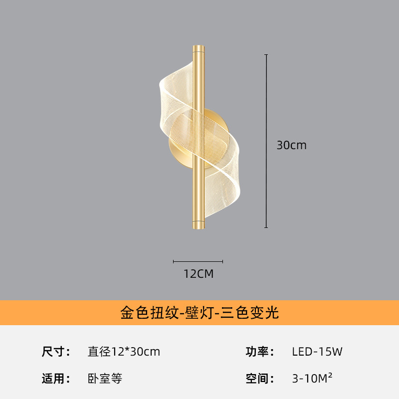 lámpara de pared minimalista dormitorio cabecera lámpara de cama moderna lujosa sala de estar fondo pared pasillo decoración creativa lámpara de pared interior
