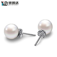 厂家直销S925纯银仿天然淡水 贝珠珍珠耳钉女时尚优雅正圆耳饰品