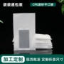 加厚定制磨砂自封磨砂袋